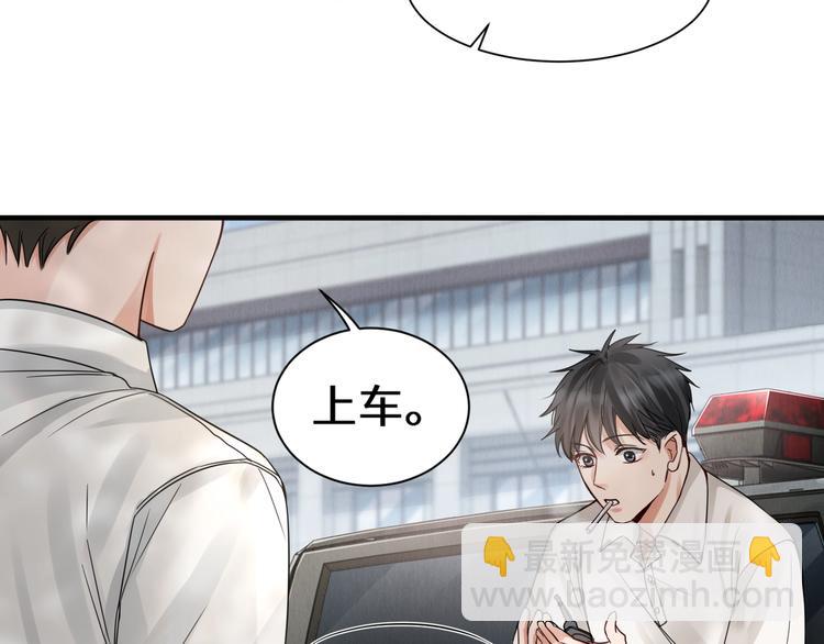 第7话 我教你啊(1/2)-第14话