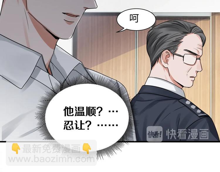 第7话 我教你啊(1/2)-第14话