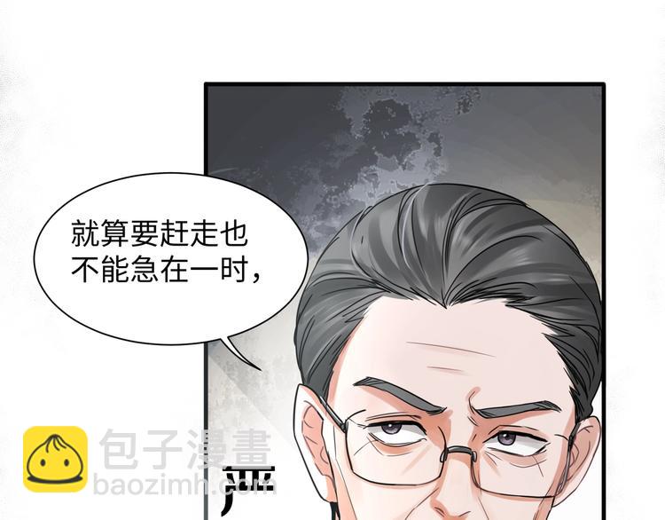 第7话 我教你啊(1/2)-第14话