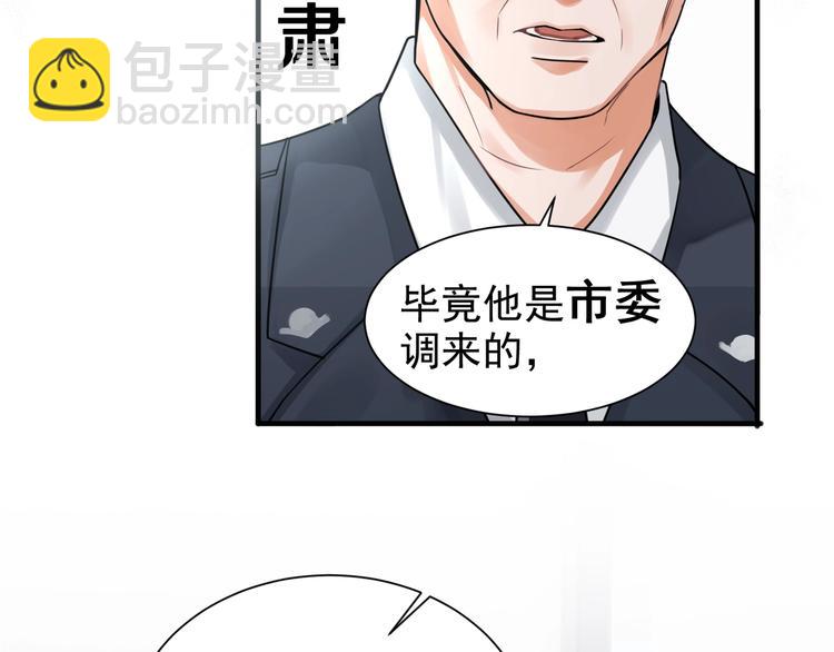 第7话 我教你啊(1/2)-第14话