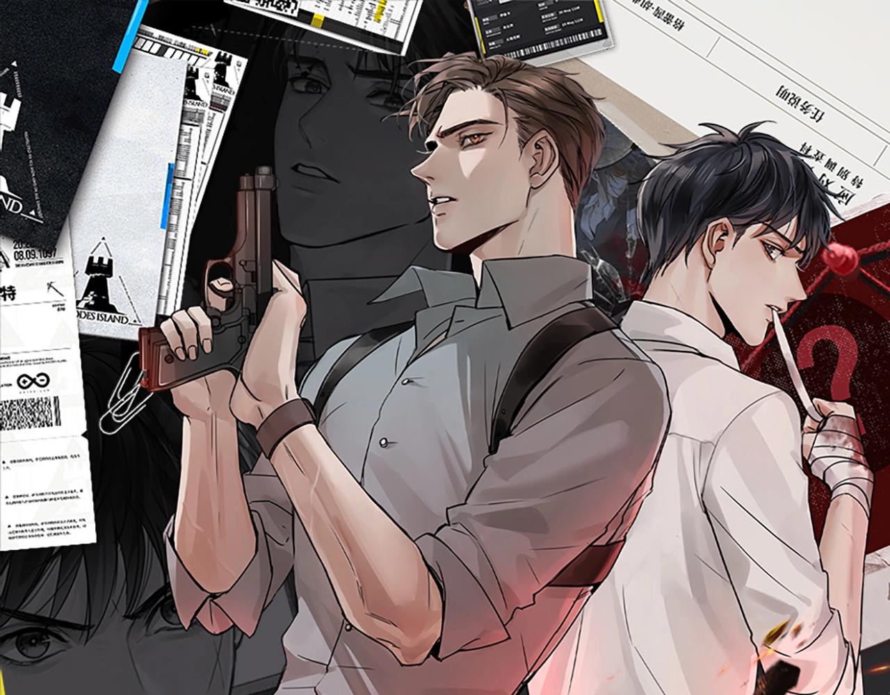 第6期 整活企划：小鱼&步队高帅瞬间纯享-第130话