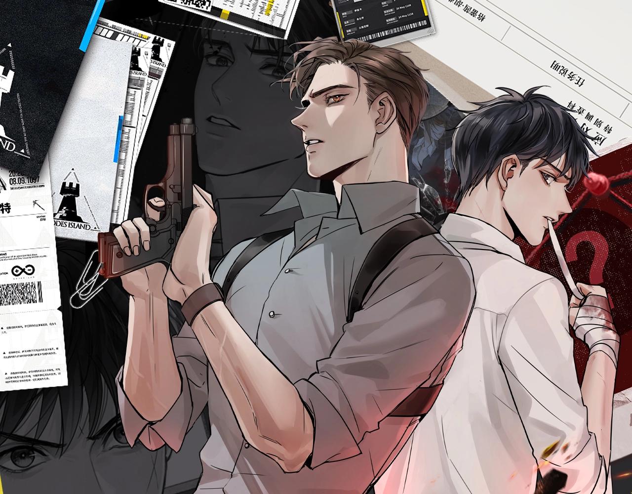 第7期 整活企划：猜猜葱花鱼的MBTI-第132话