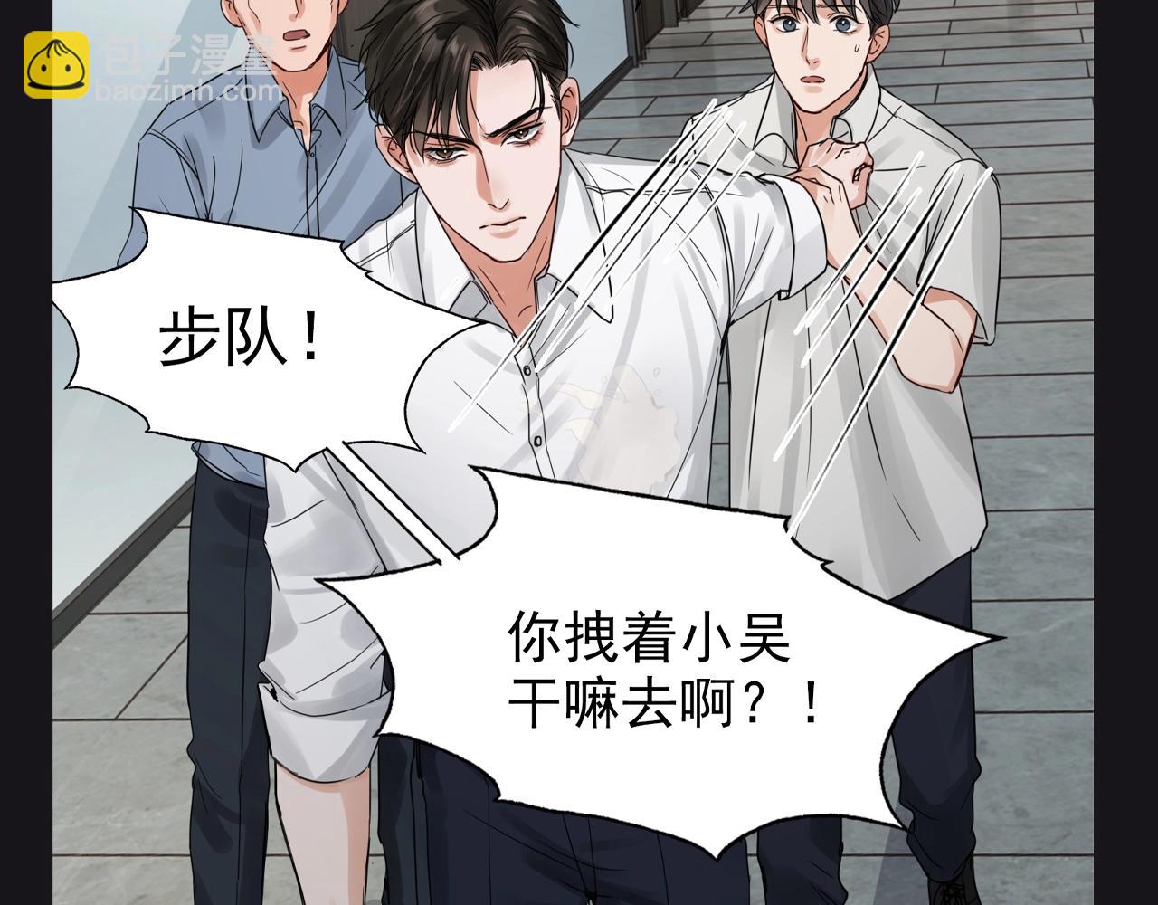 第7期 整活企划：猜猜葱花鱼的MBTI-第132话