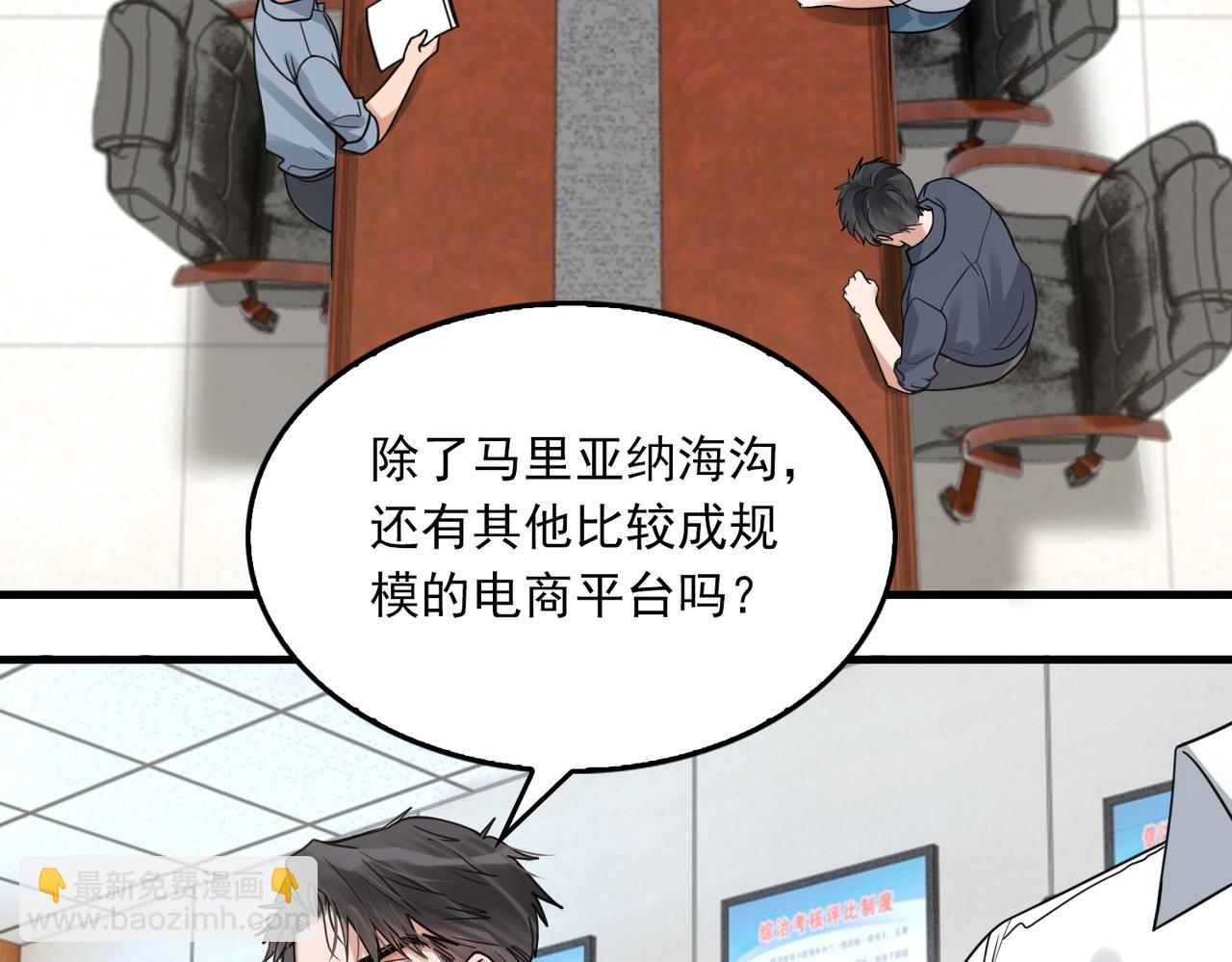 第117话 名分(1/3)-第136话