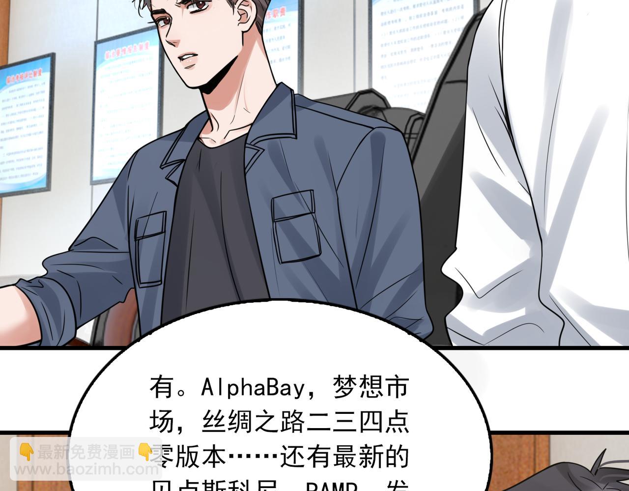 第117话 名分(1/3)-第136话