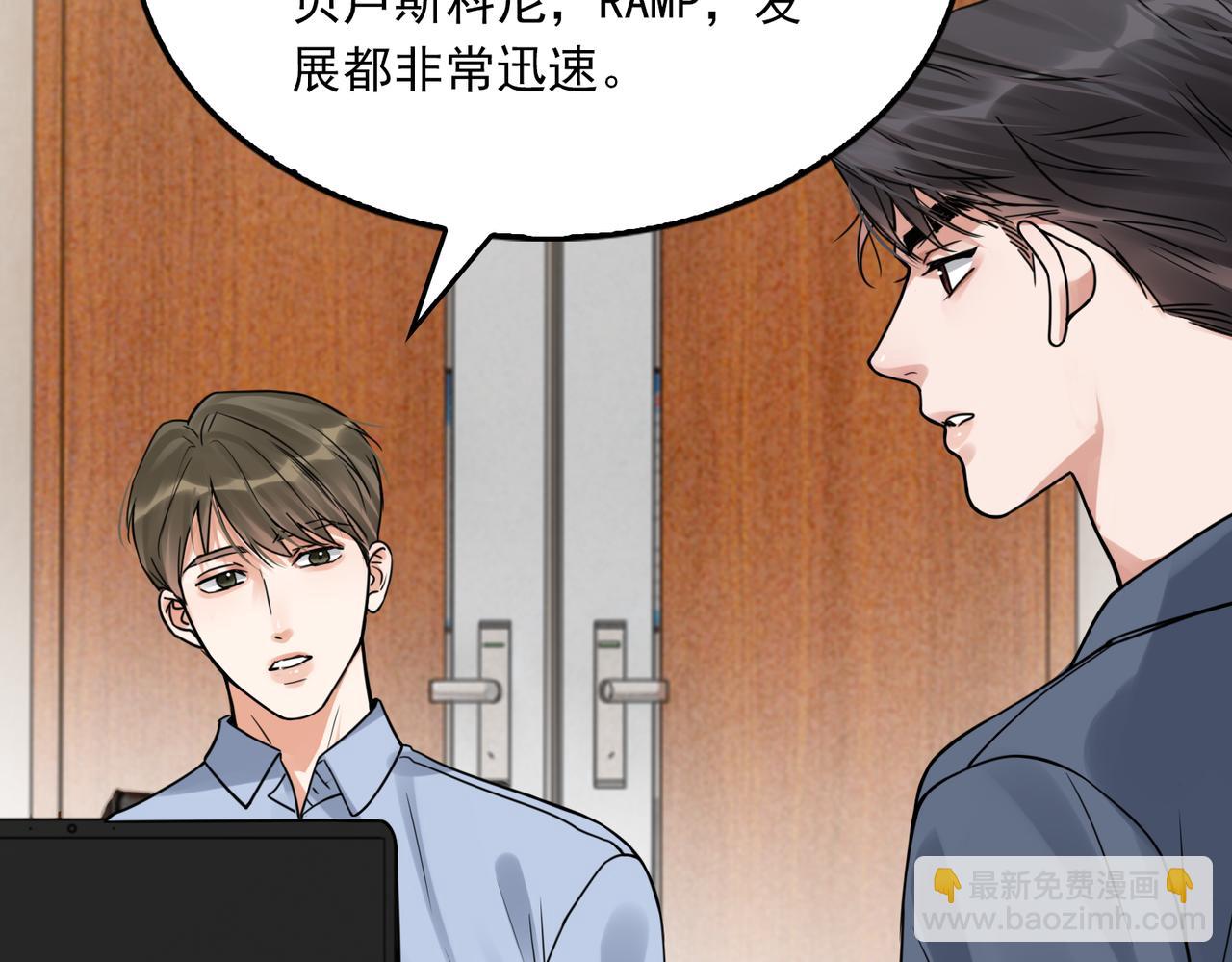 第117话 名分(1/3)-第136话
