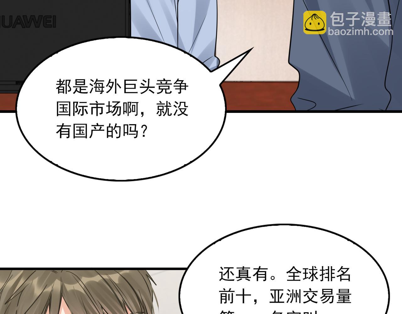 第117话 名分(1/3)-第136话