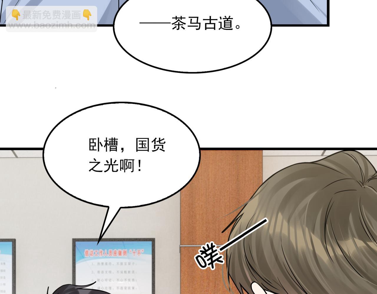 第117话 名分(1/3)-第136话