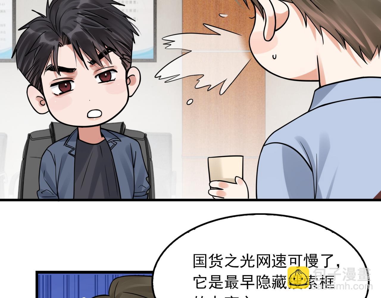 第117话 名分(1/3)-第136话