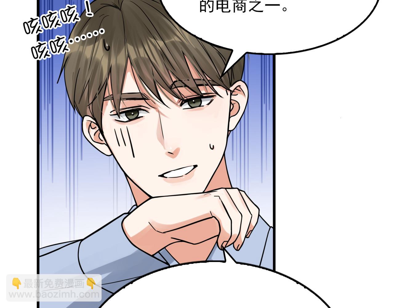 第117话 名分(1/3)-第136话
