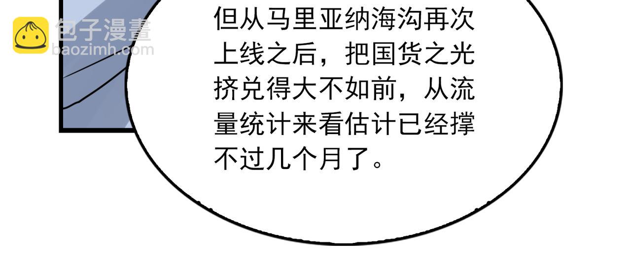 第117话 名分(1/3)-第136话