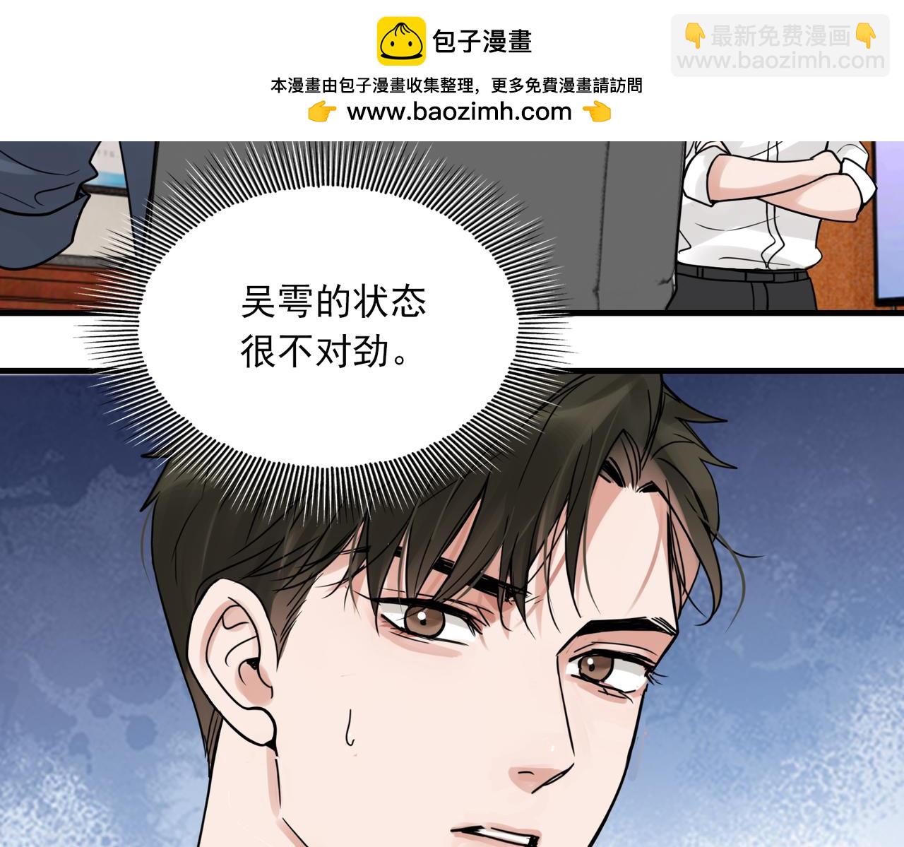 第117话 名分(1/3)-第136话