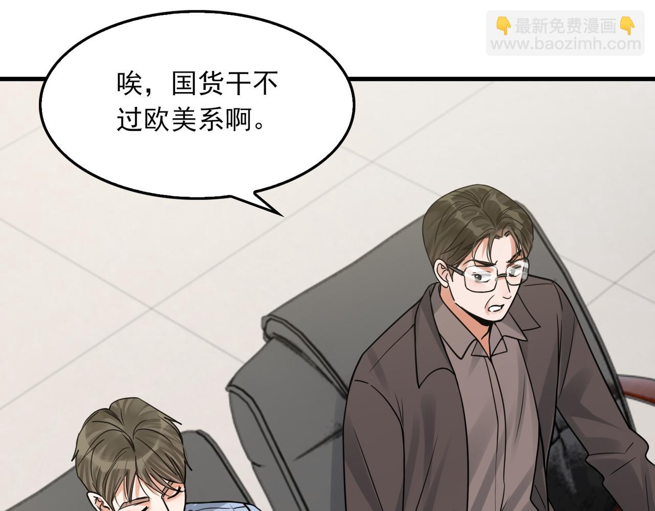 第117话 名分(1/3)-第136话