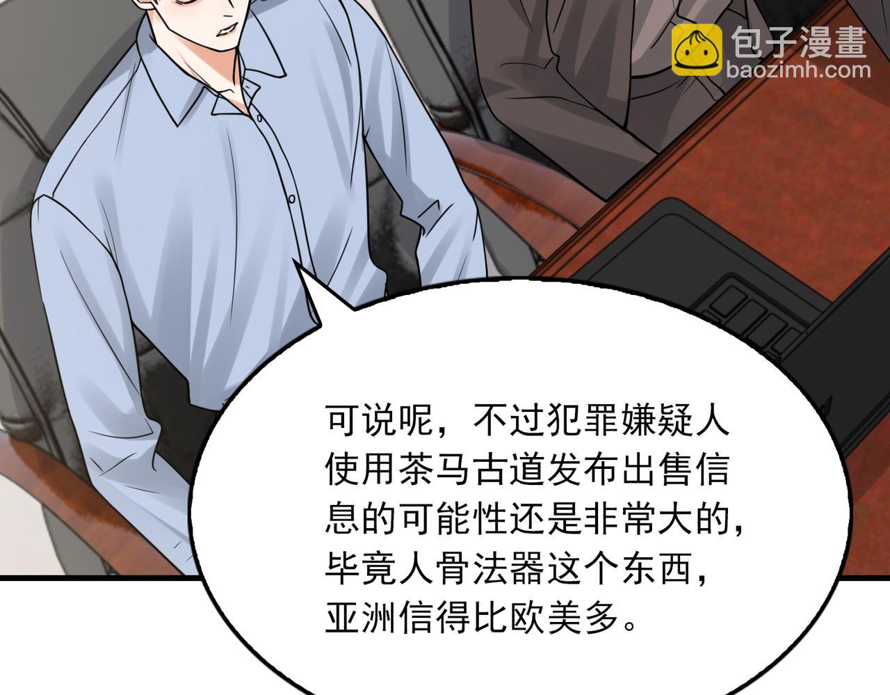 第117话 名分(1/3)-第136话