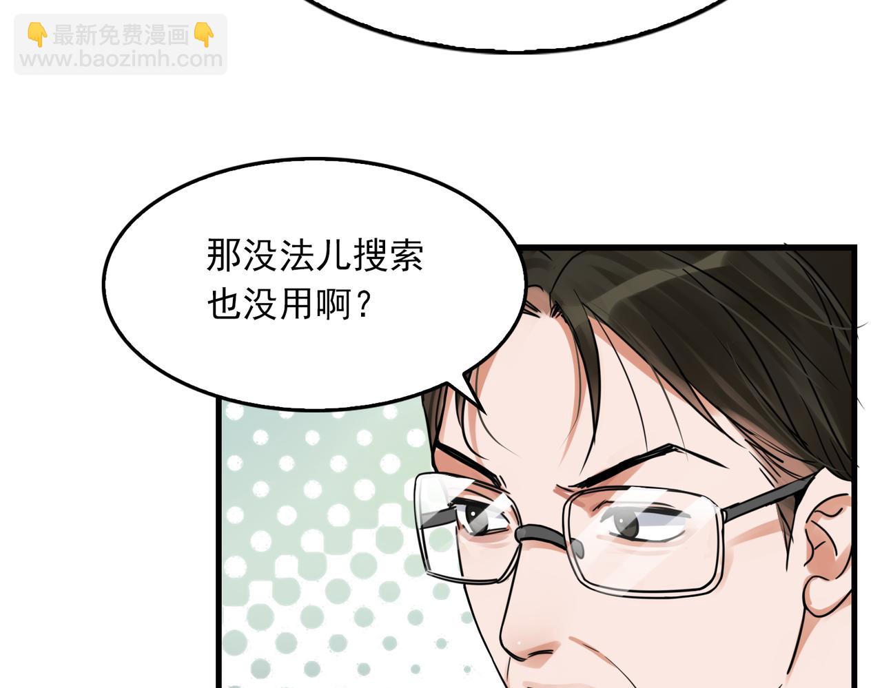 第117话 名分(1/3)-第136话