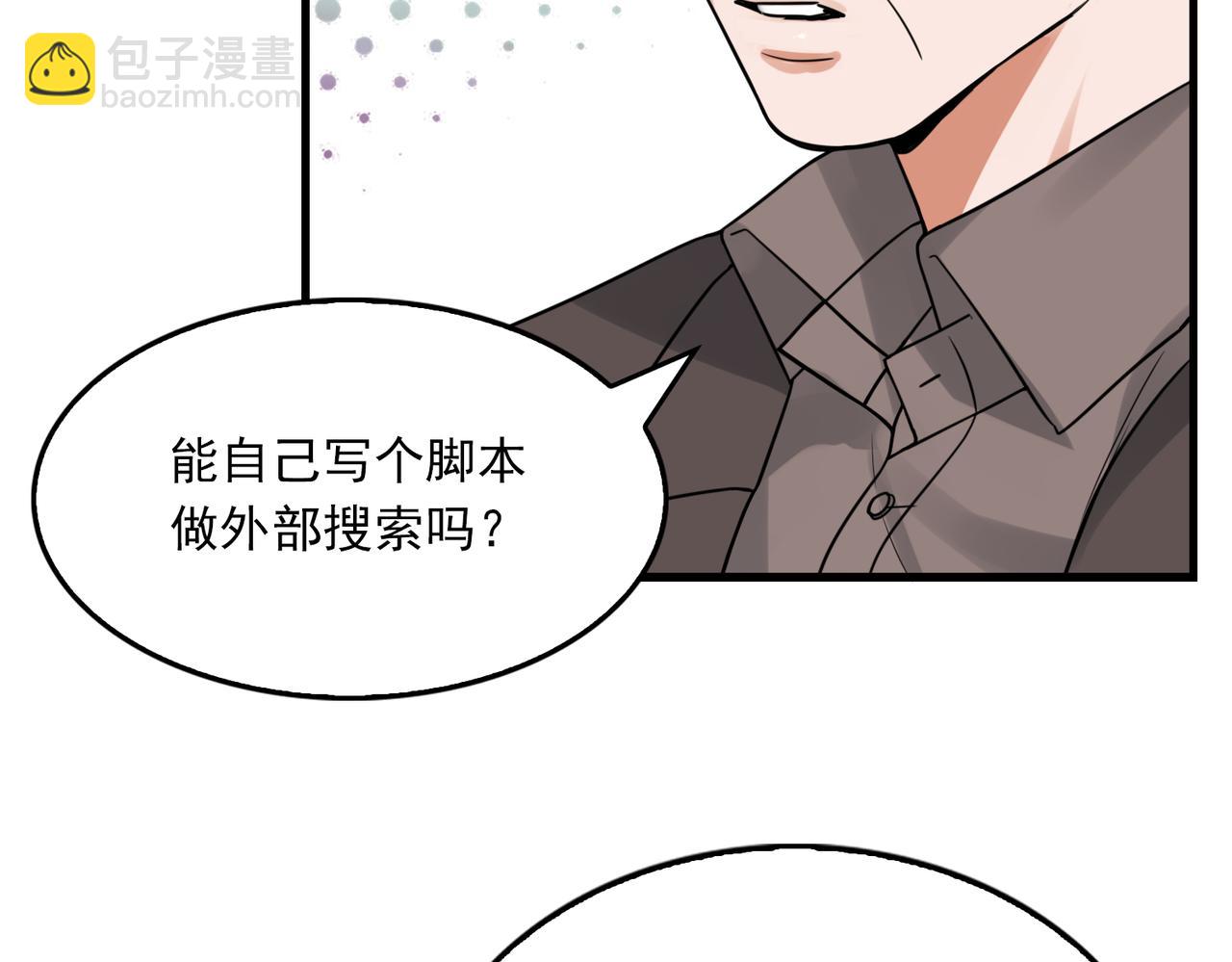 第117话 名分(1/3)-第136话