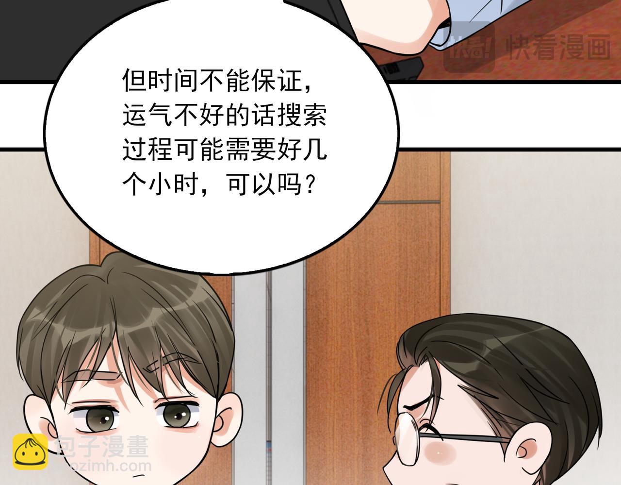 第117话 名分(1/3)-第136话