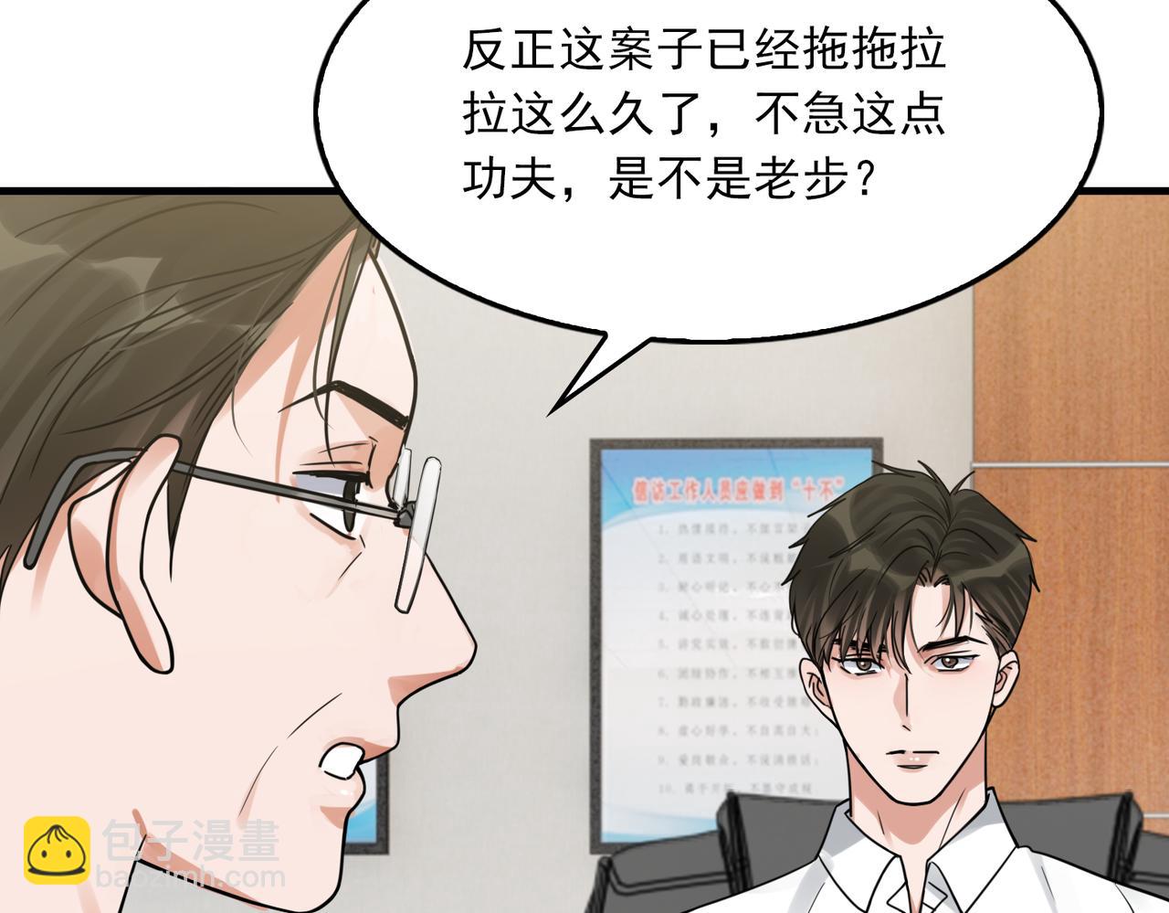 第117话 名分(1/3)-第136话