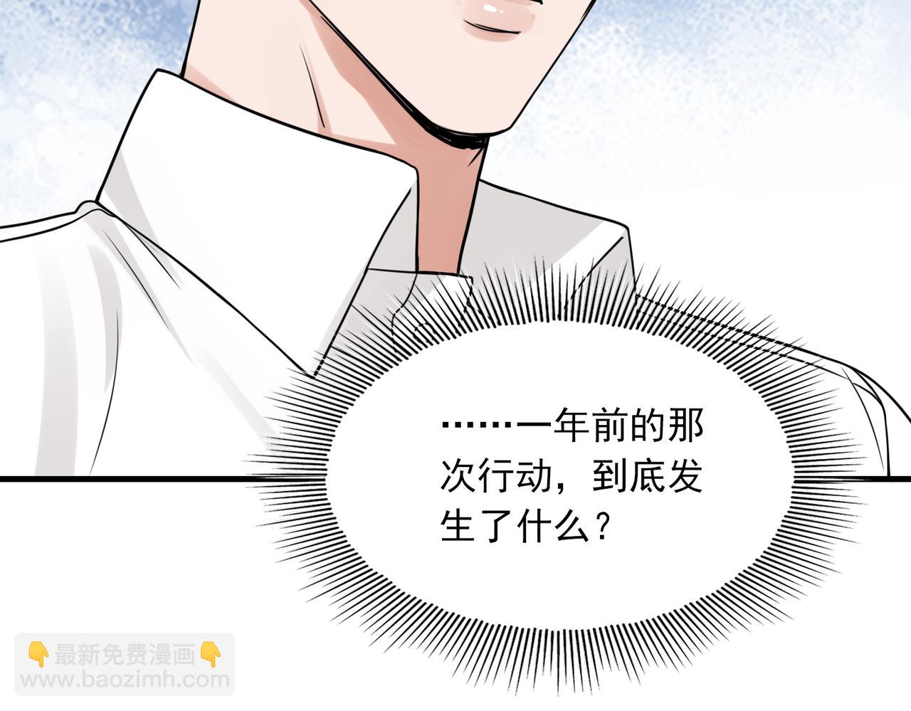 第117话 名分(1/3)-第136话