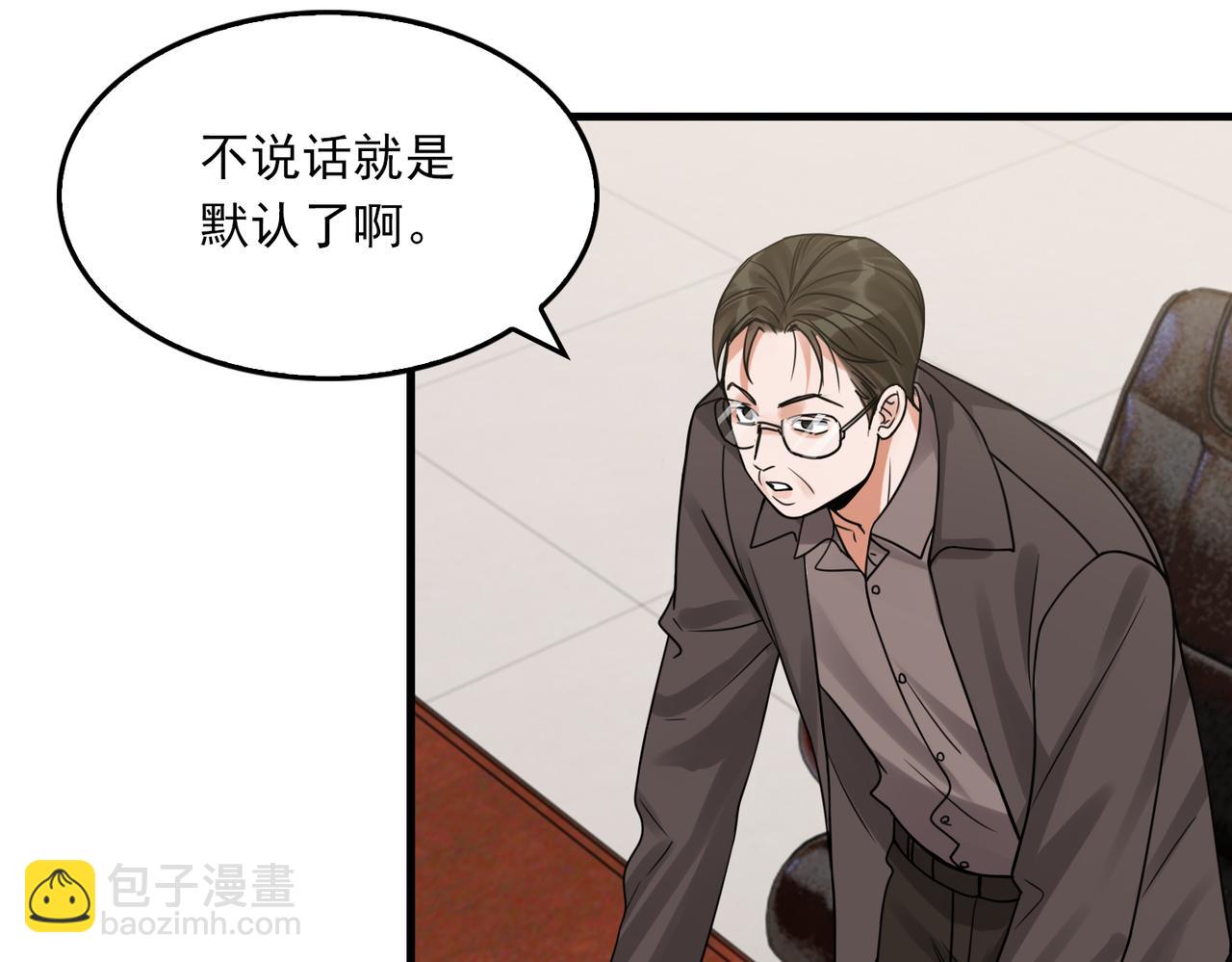 第117话 名分(1/3)-第136话