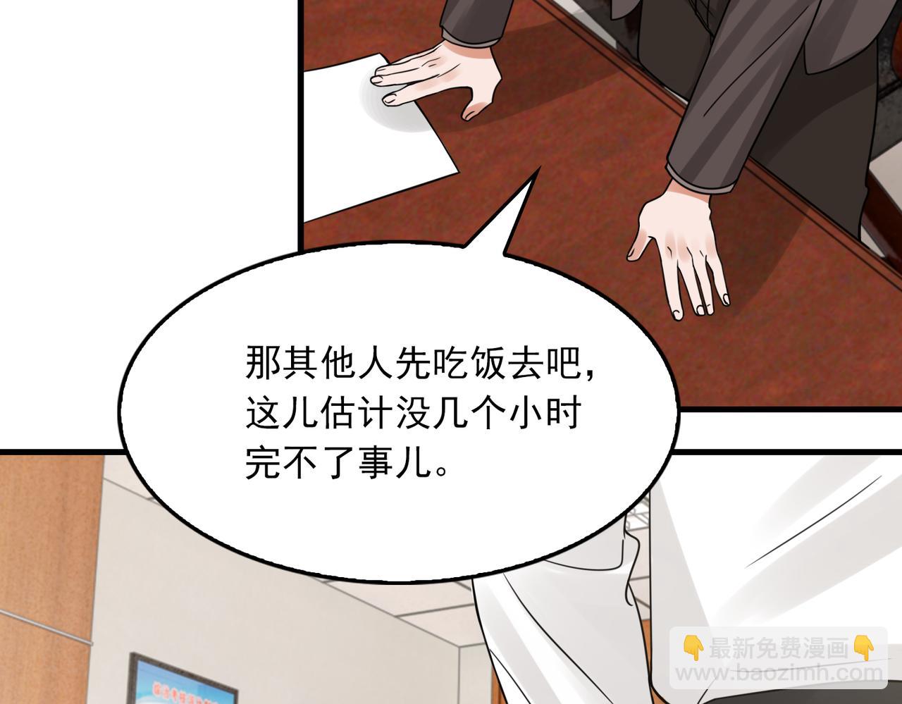 第117话 名分(1/3)-第136话