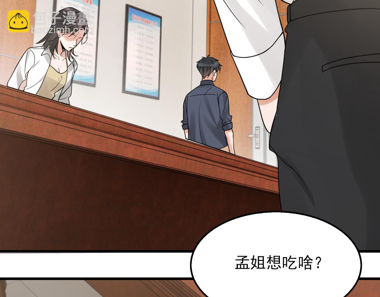 第117话 名分(1/3)-第136话