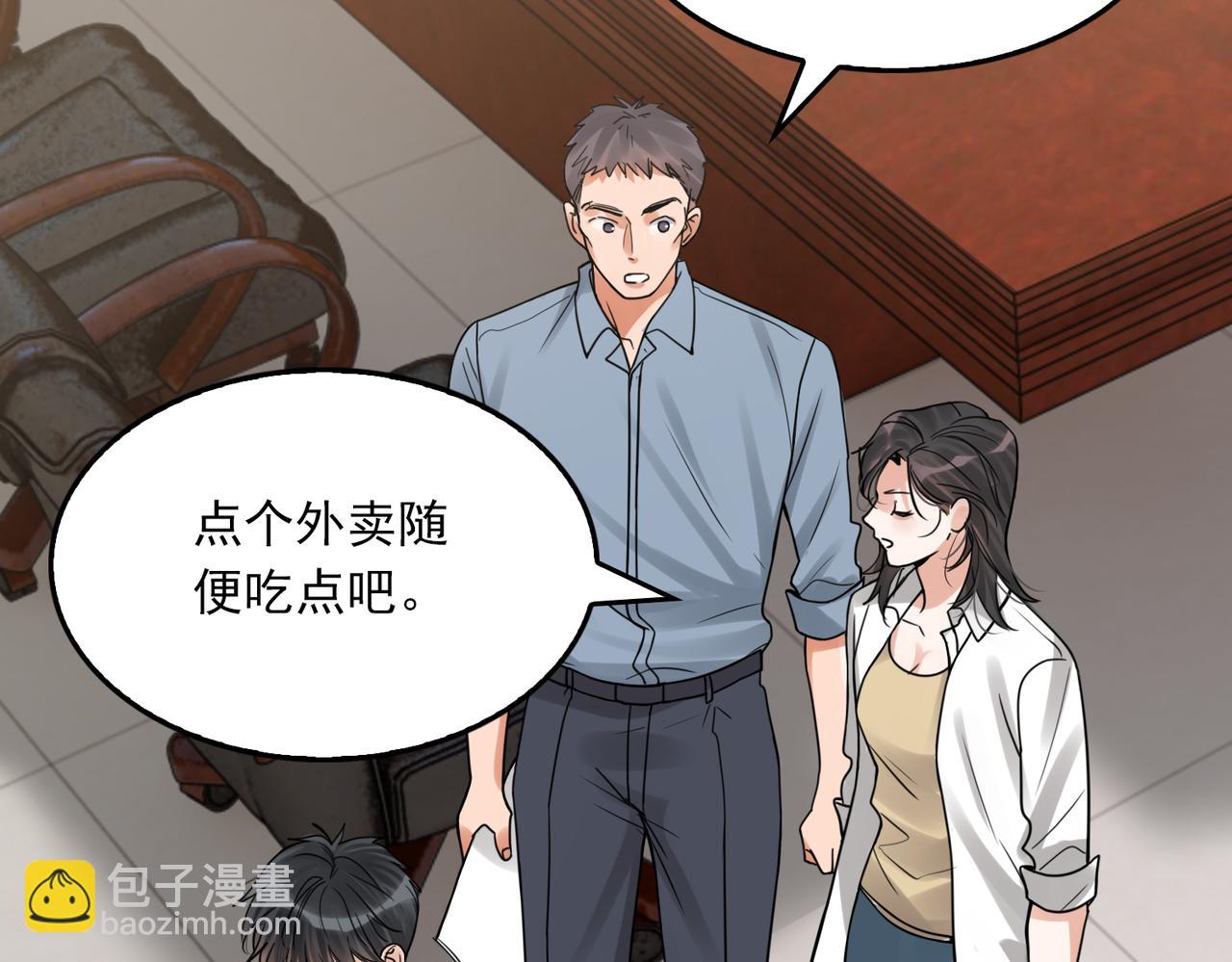 第117话 名分(1/3)-第136话