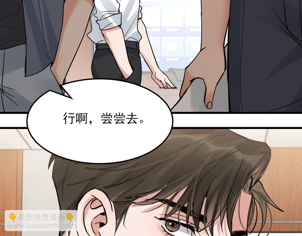 第117话 名分(1/3)-第136话