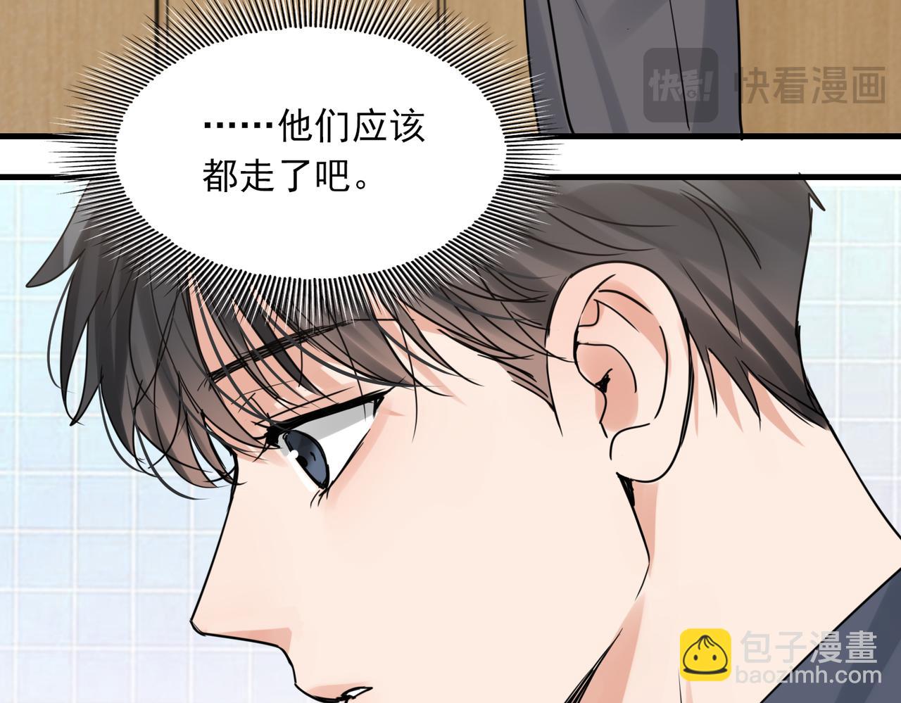 第117话 名分(1/3)-第136话