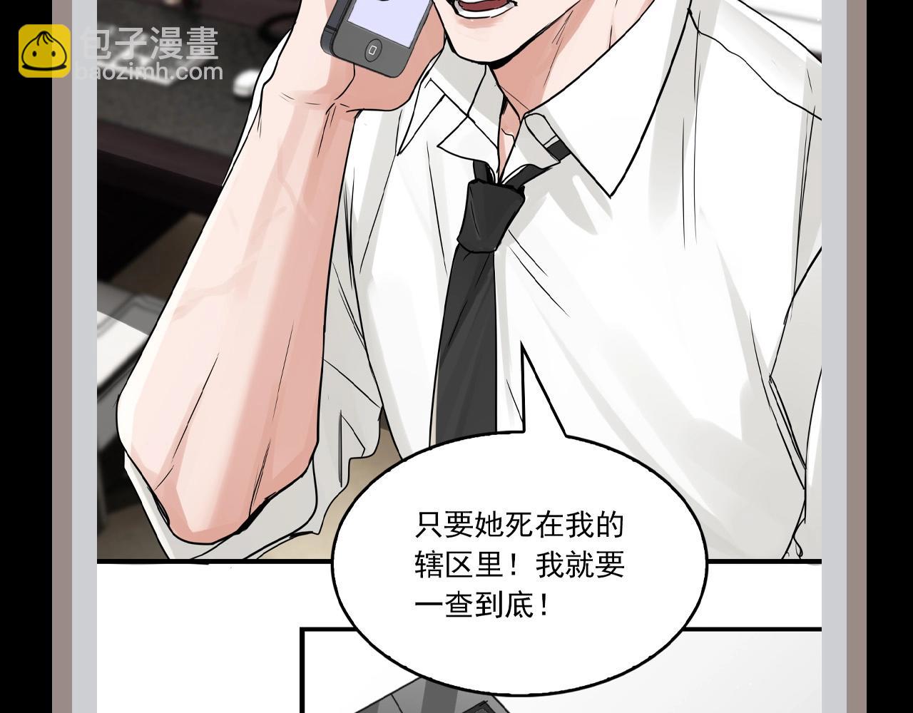 第12期 整活企划：步队的热血语录-第138话