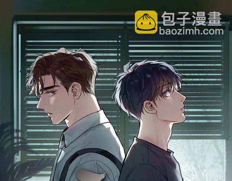 单行本3来啦！-第140话