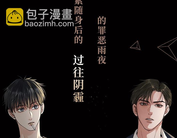 单行本3来啦！-第140话