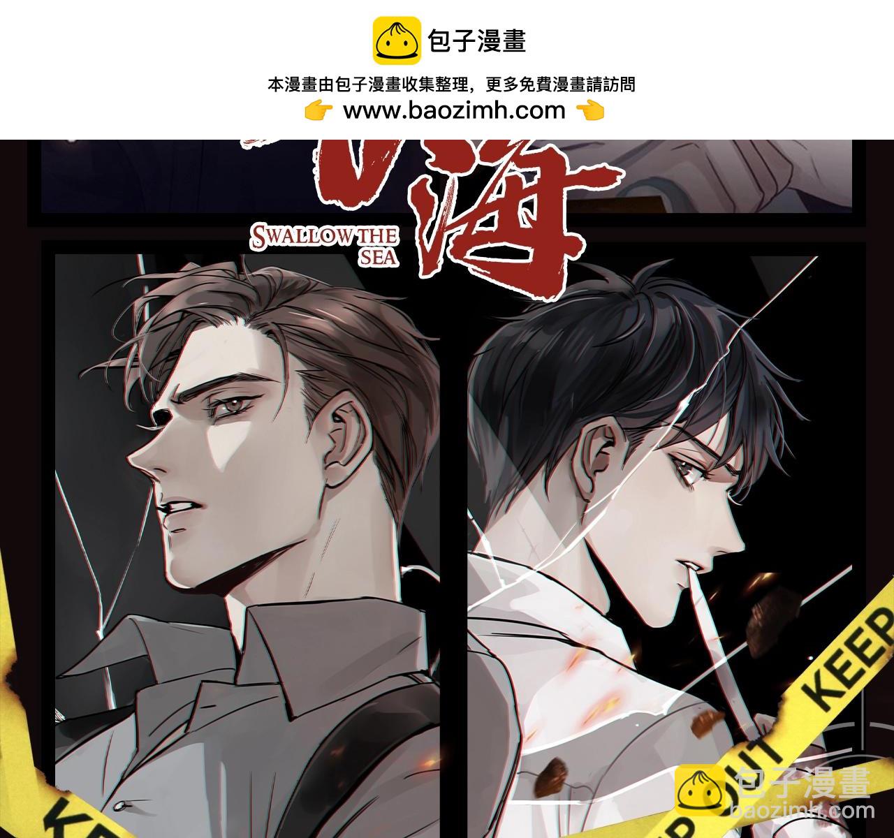 第14期 整活企划：步队和他的同事爱-第142话