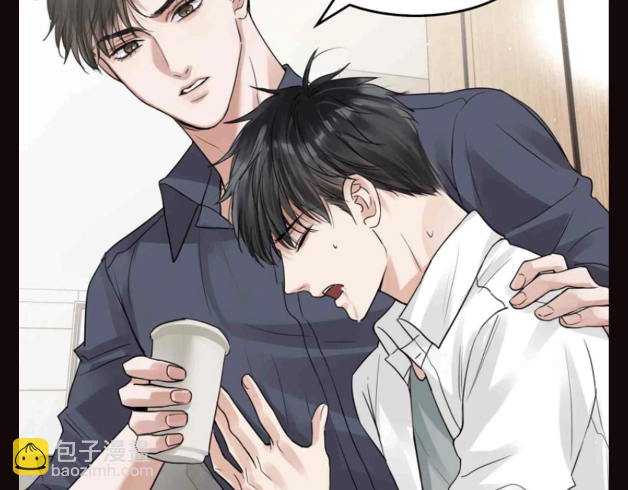 第14期 整活企划：步队和他的同事爱-第142话