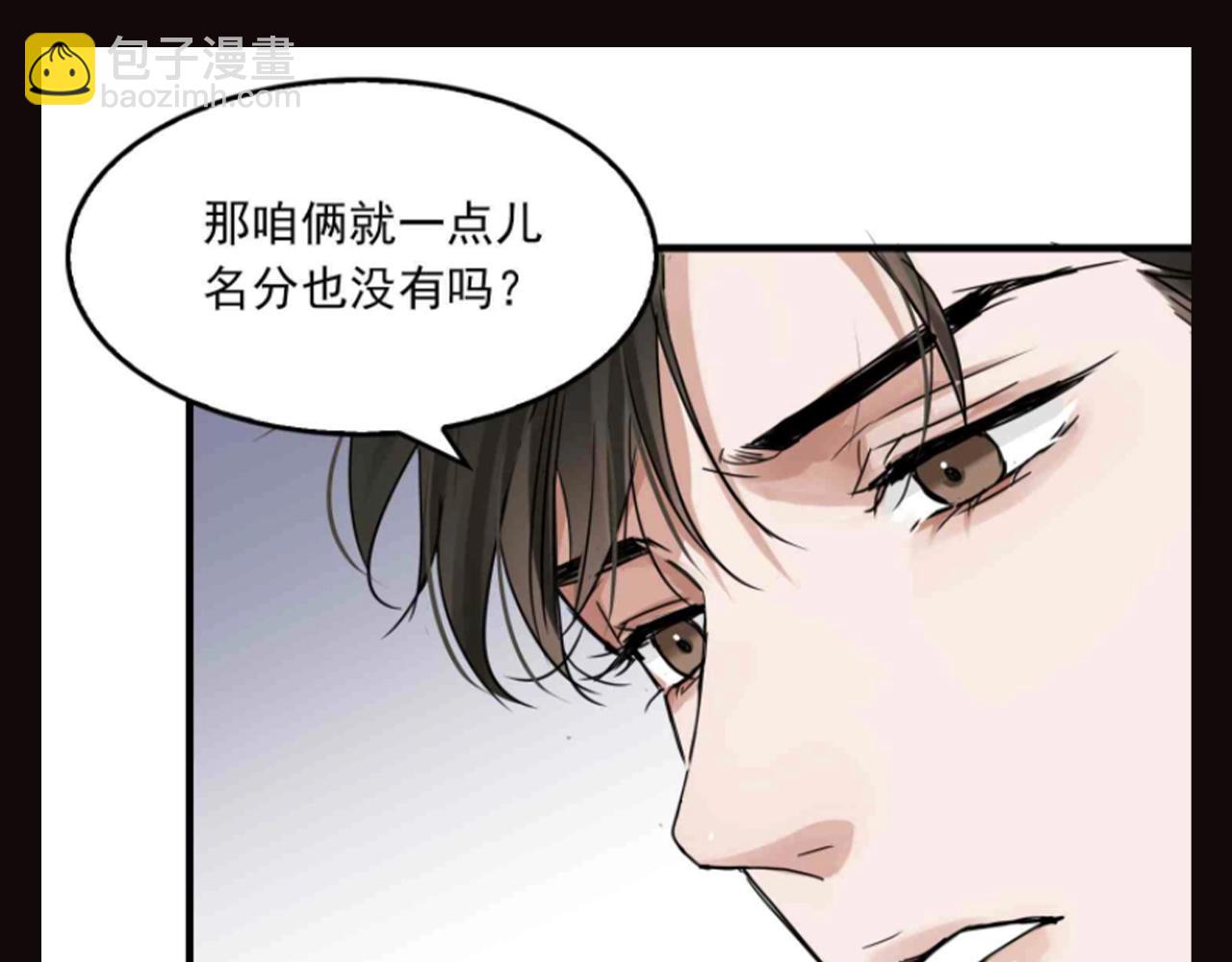 第14期 整活企划：步队和他的同事爱-第142话