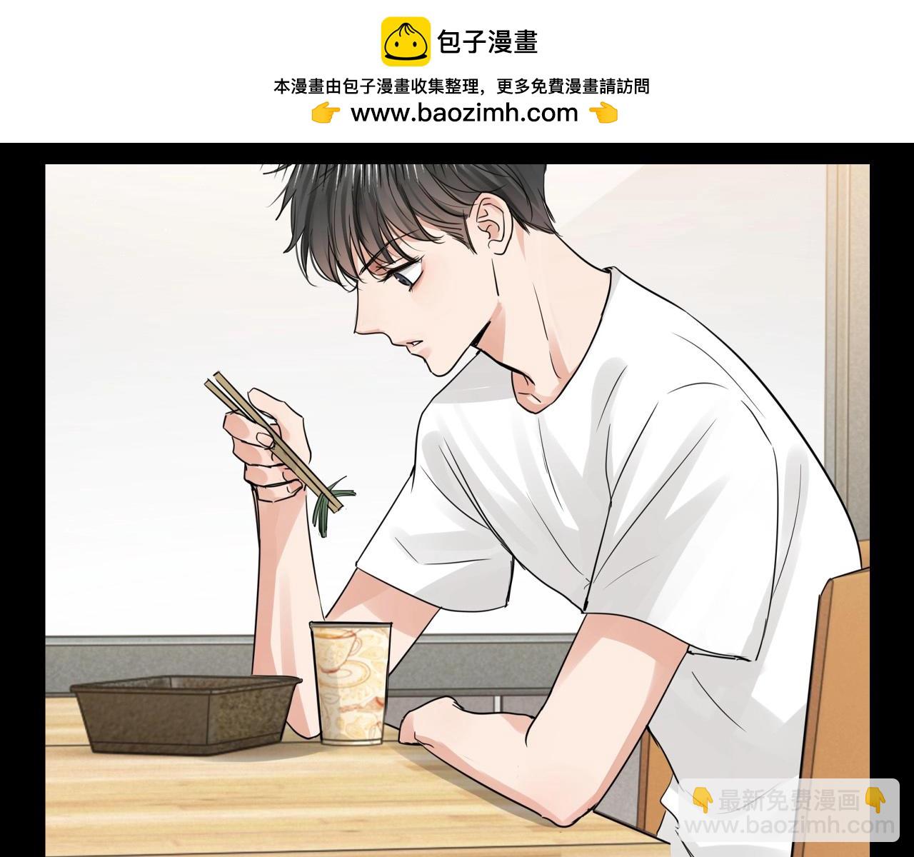 第16期 整活企划：小鱼坐姿大赏-第144话