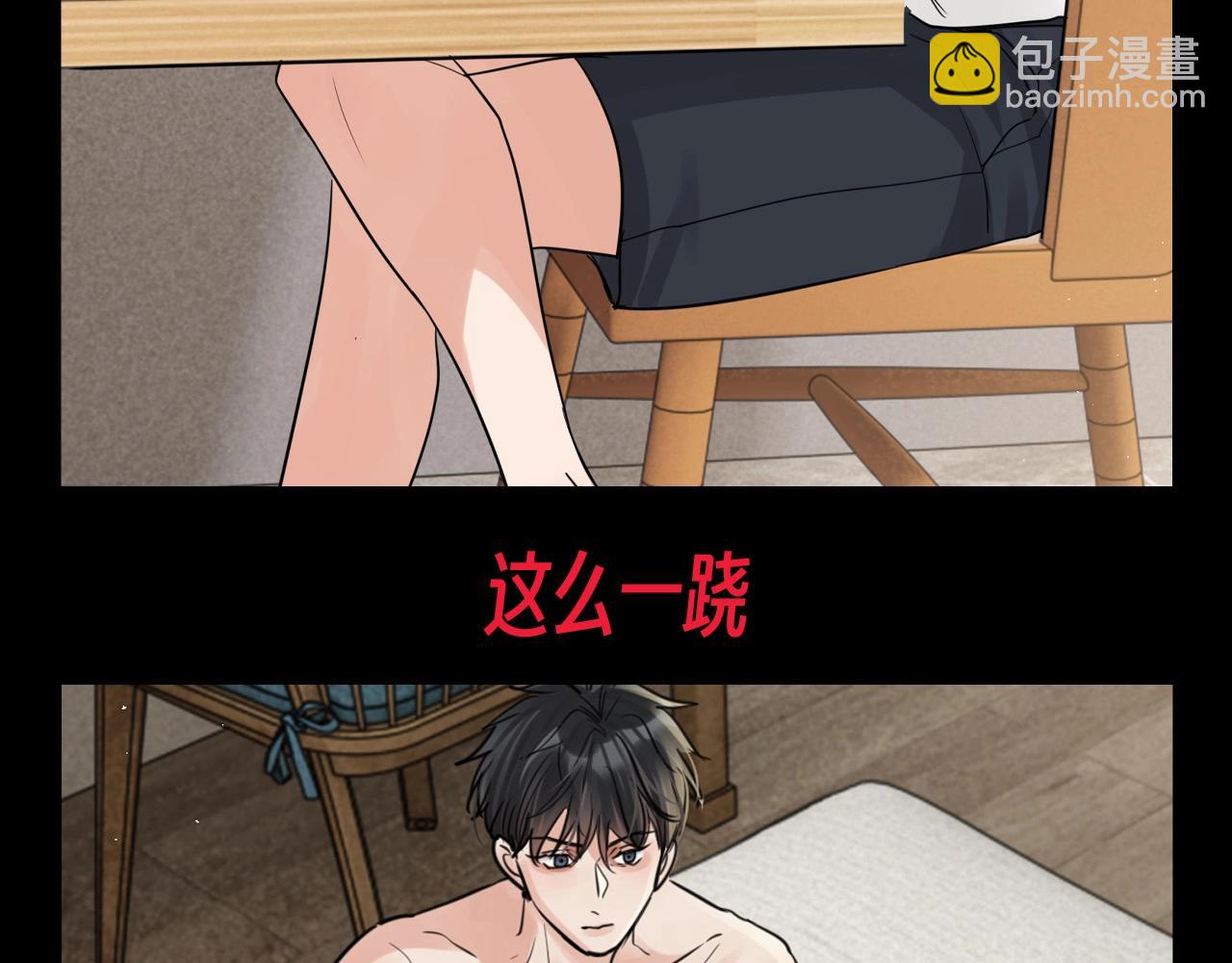 第16期 整活企划：小鱼坐姿大赏-第144话