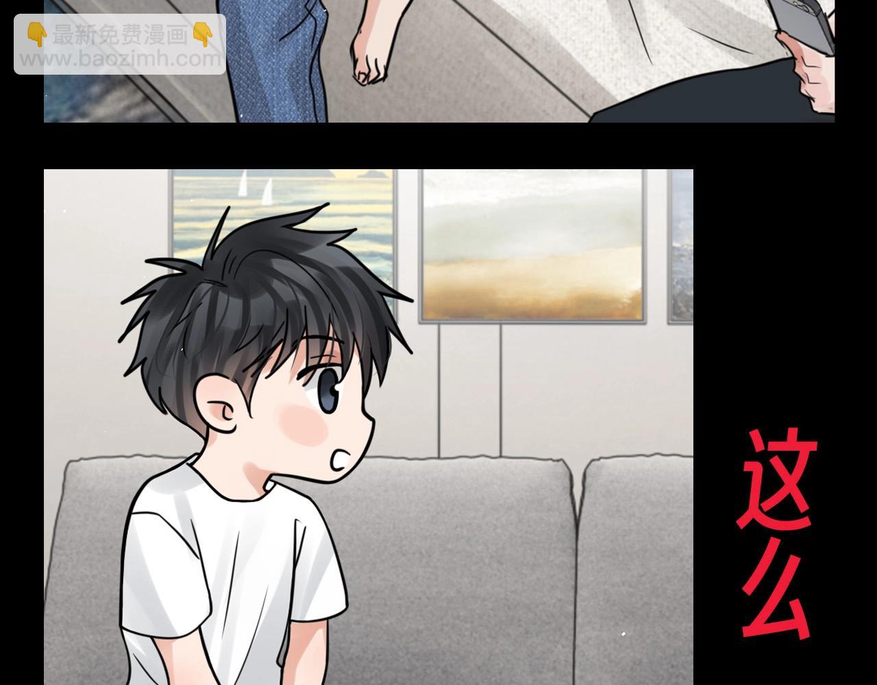 第16期 整活企划：小鱼坐姿大赏-第144话