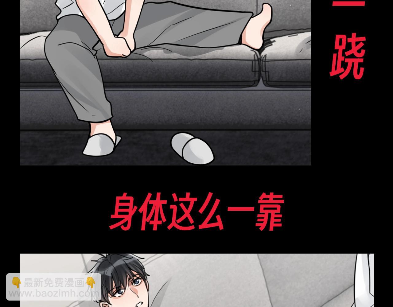 第16期 整活企划：小鱼坐姿大赏-第144话