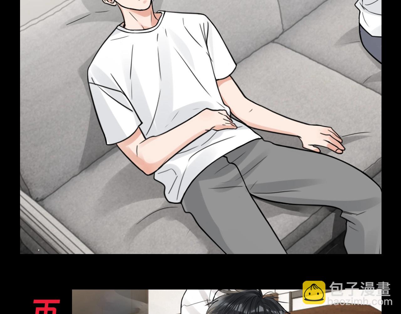 第16期 整活企划：小鱼坐姿大赏-第144话