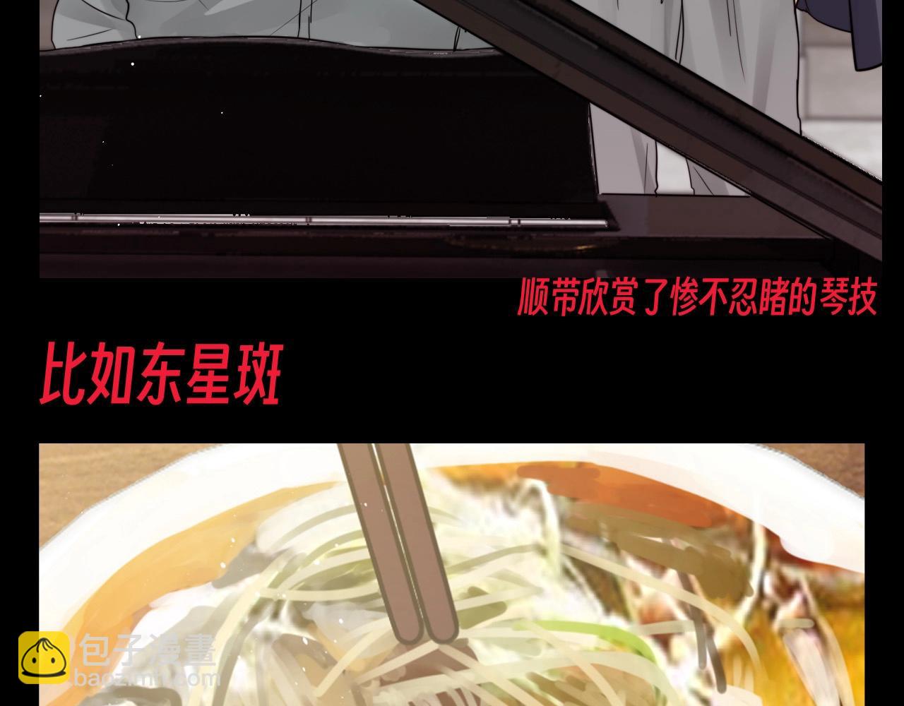 第17期 特别企划：给小鱼一点小小的金钱震撼-第146话
