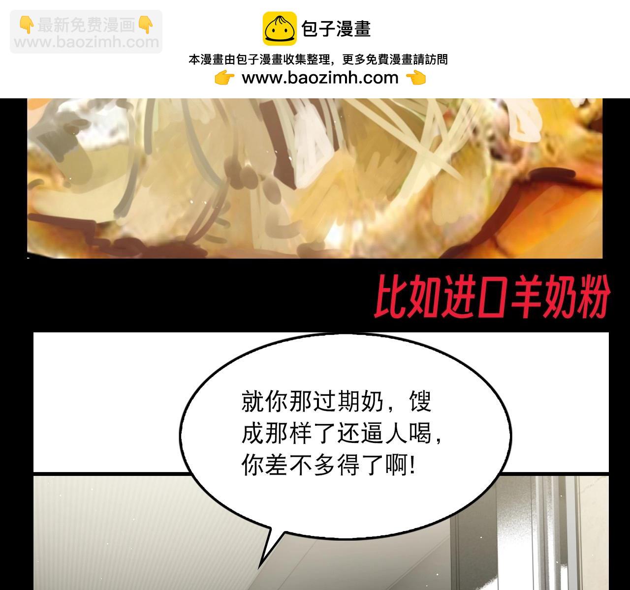 第17期 特别企划：给小鱼一点小小的金钱震撼-第146话