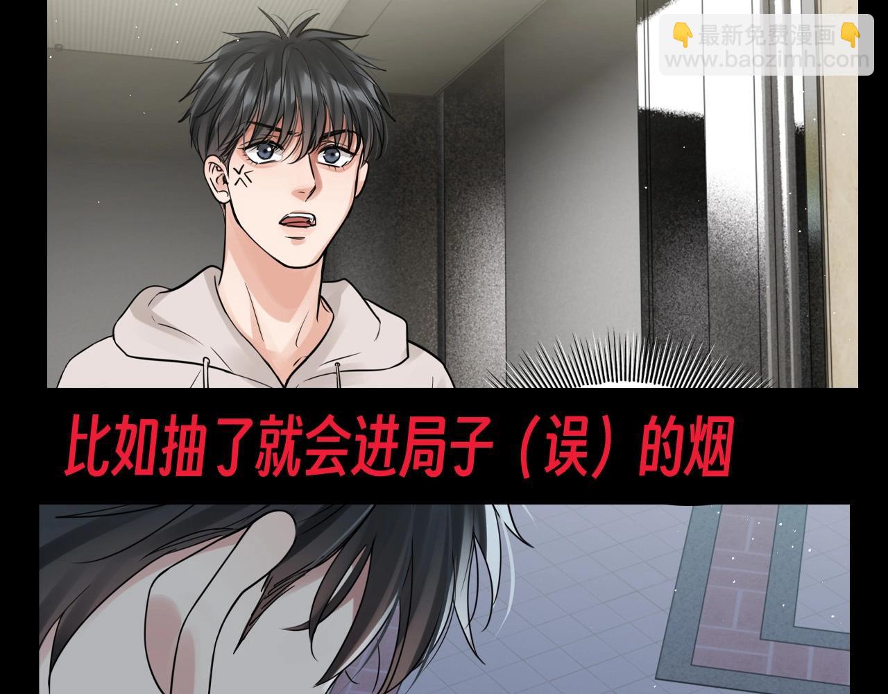 第17期 特别企划：给小鱼一点小小的金钱震撼-第146话