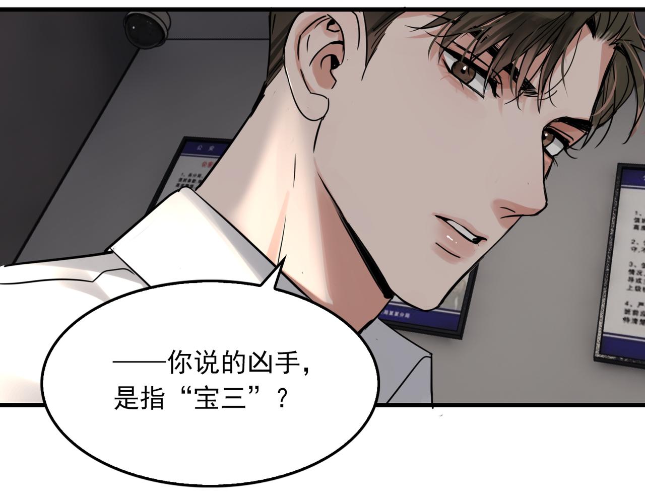 第119话 鲨鱼(1/3)-第148话