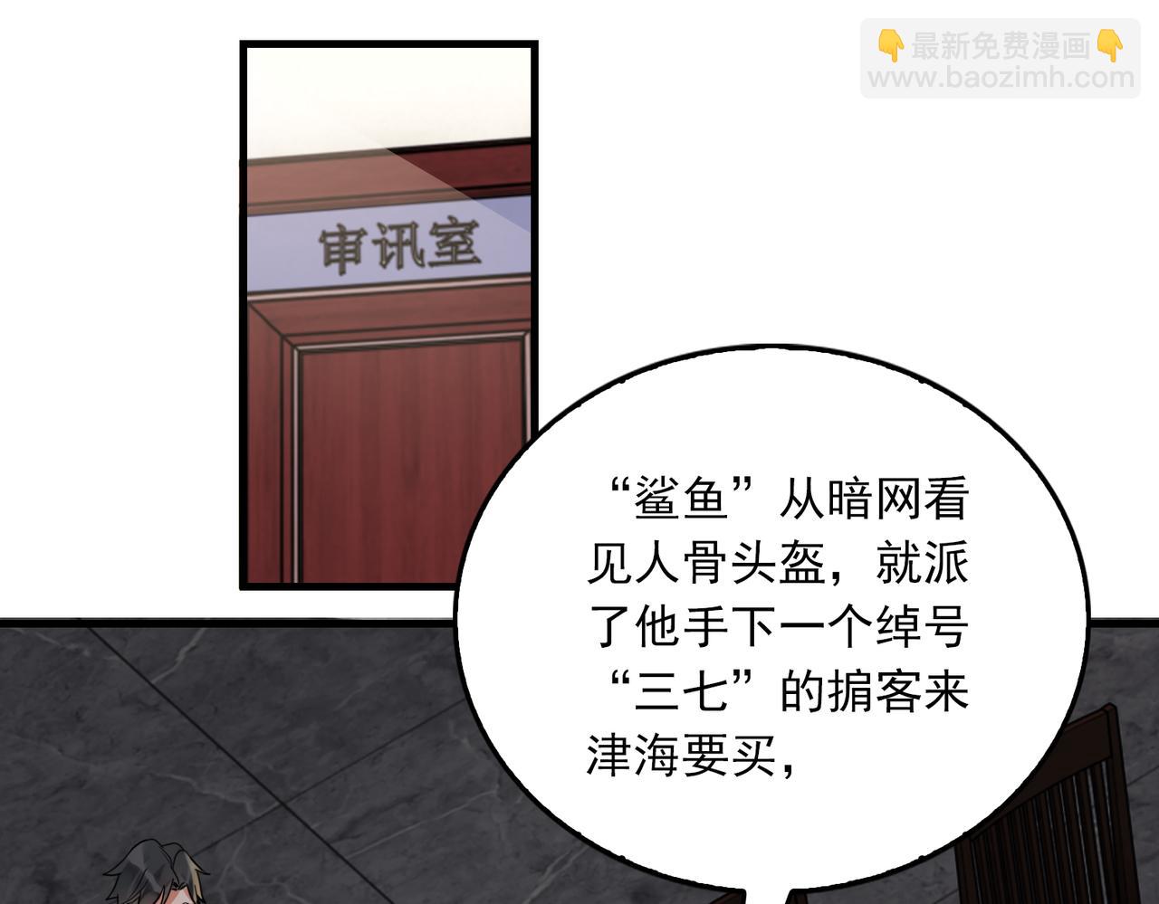 第119话 鲨鱼(1/3)-第148话