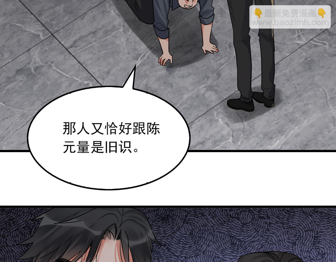 第119话 鲨鱼(1/3)-第148话