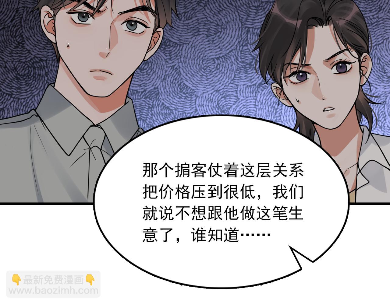 第119话 鲨鱼(1/3)-第148话