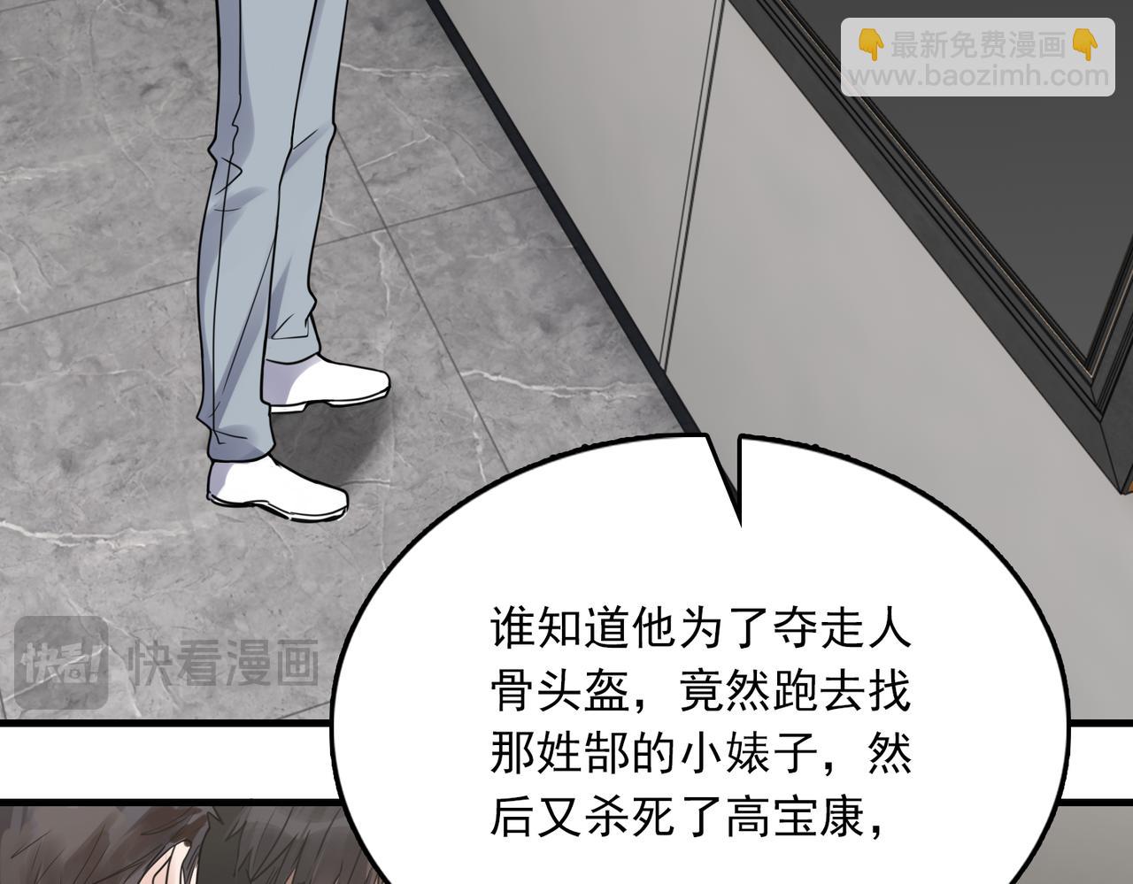 第119话 鲨鱼(1/3)-第148话