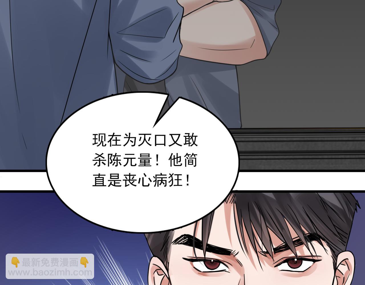 第119话 鲨鱼(1/3)-第148话