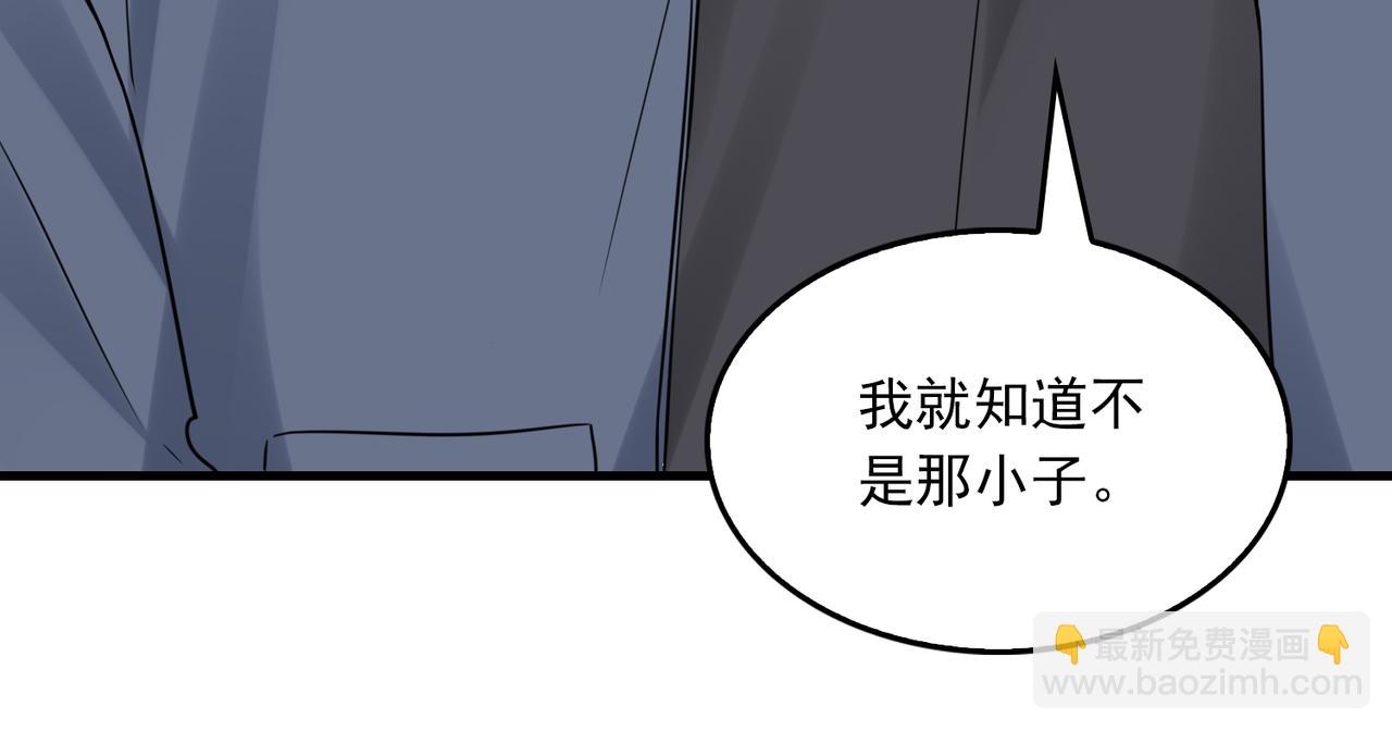 第119话 鲨鱼(1/3)-第148话